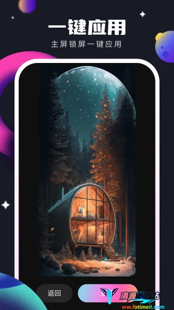 灵感壁纸(壁纸资源平台) 灵感壁纸(壁纸资源平台)