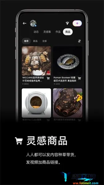 灵感壁纸(壁纸资源平台) 灵感壁纸(壁纸资源平台)