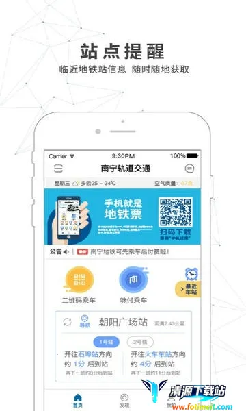 ���������ͨ2025���ذ�װ