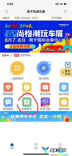 ���������ͨ2025���ذ�װ