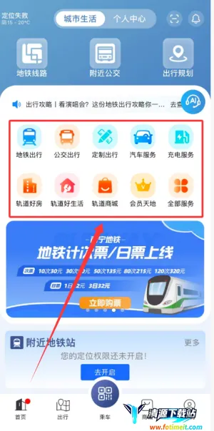 ���������ͨ2025���ذ�װ