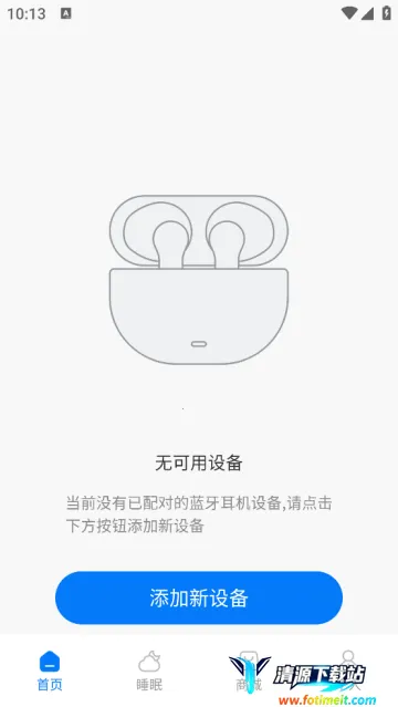 Сŵ����(��������app)