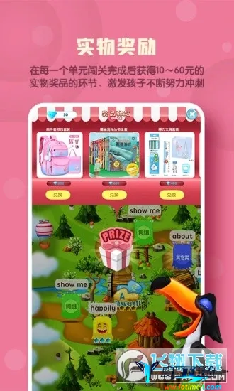 ����ħ��Ӣ��(Ӣ��ѧϰ����)