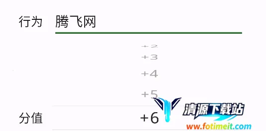 自律树(习惯记录软件) 自律树(习惯记录软件)