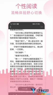 草莓小说2025官方最新版本 草莓小说2025官方最新版本