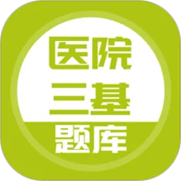 ҽԺ����������������ֻ���