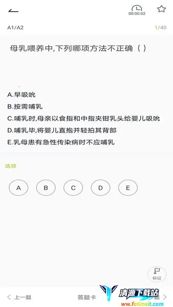 ҽԺ����������������ֻ���