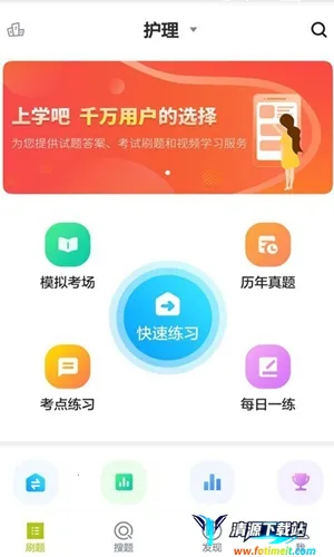 ҽԺ����������������ֻ���