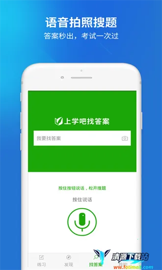 ҽԺ����������������ֻ���