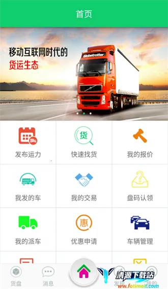 ����������(�����ӵ�ƽ̨)