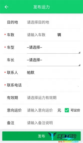 ����������(�����ӵ�ƽ̨)