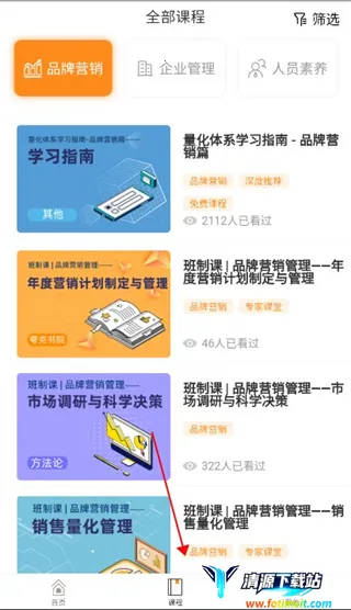 �����Ժ2025�ٷ�����