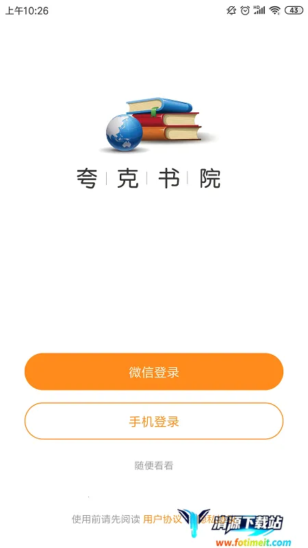 �����Ժ2025�ٷ�����