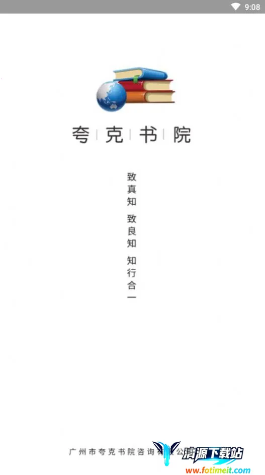 �����Ժ2025�ٷ�����