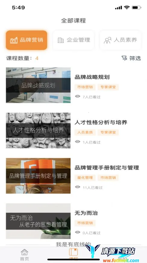 �����Ժ2025�ٷ�����