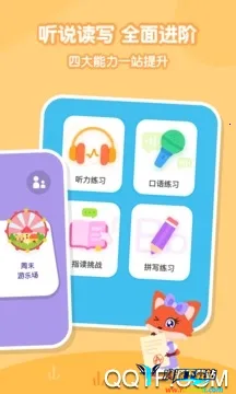 �Ǵ�Ӣ��(Ӣ��ѧϰ����)