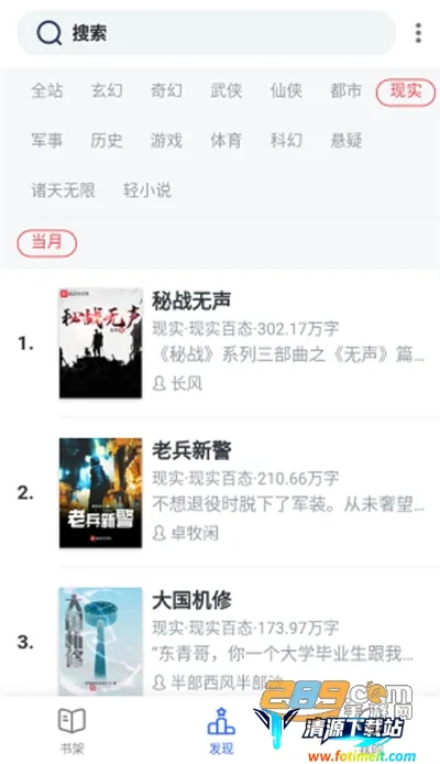 �ȹ�С˵2025�ٷ�����