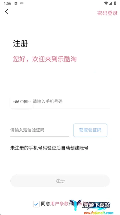 �ֿ��������ֻ���