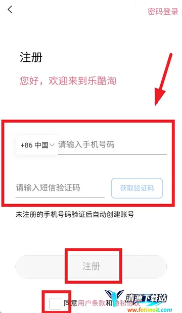 �ֿ��������ֻ���