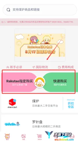 �ֿ��������ֻ���