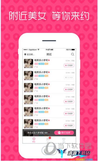 ���ս���2025�ٷ����°汾