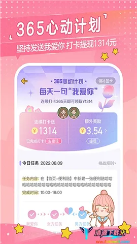 �Ķ��ճ�(���»�������)