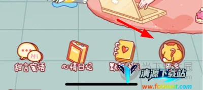 �Ķ��ճ�(���»�������)