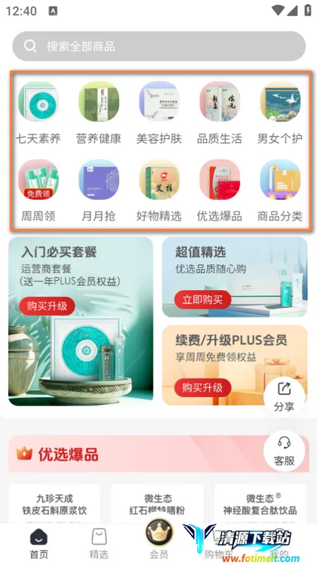 i������2025���°汾