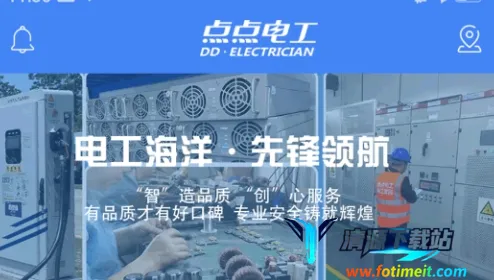 ���繤2025�ٷ�����