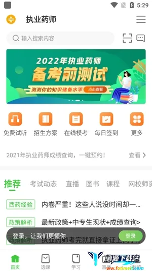 ҽѧ�����������ֻ���