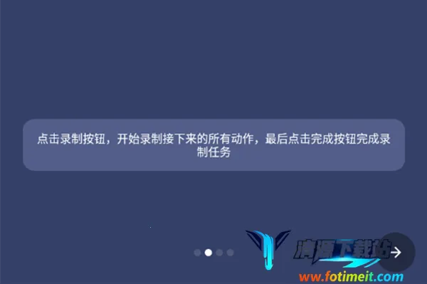 贝利自动点击器2025下载安装 贝利自动点击器2025下载安装