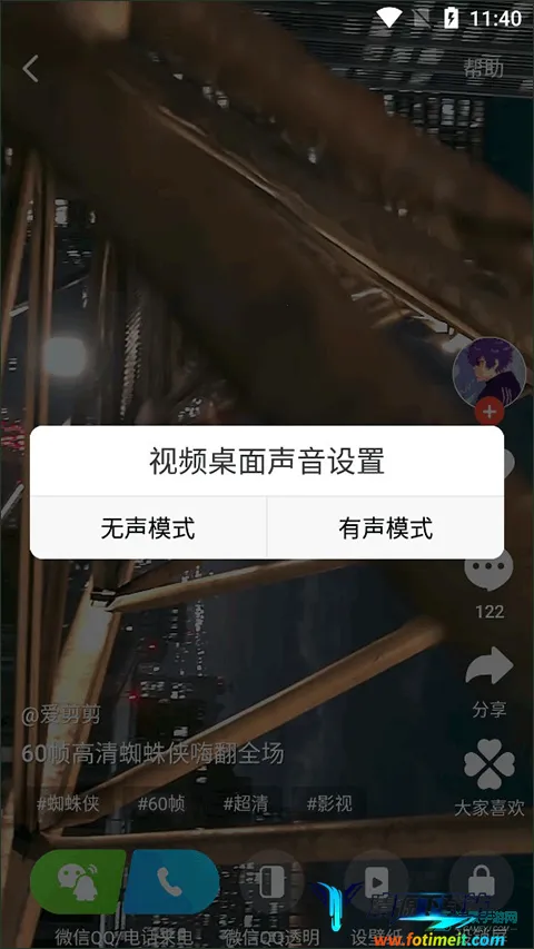 ��ө��Ƶ����(��̬��ֽ����)