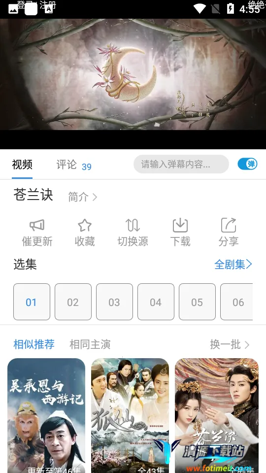 ����ӰԺ��׿���ֻ���