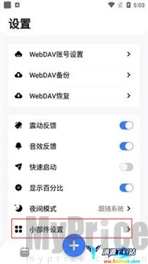 ��ν��������ֻ���