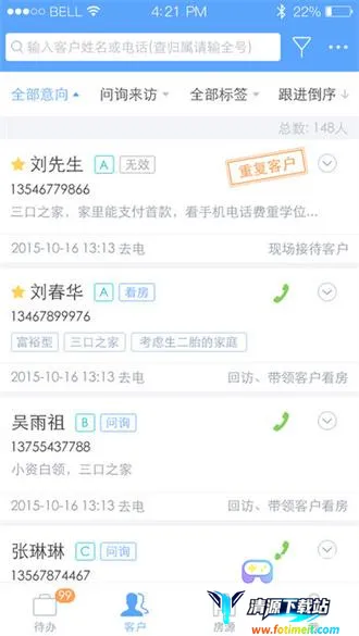 ��Դ�ƿ��ƶ�����(�������۹���ƽ̨)