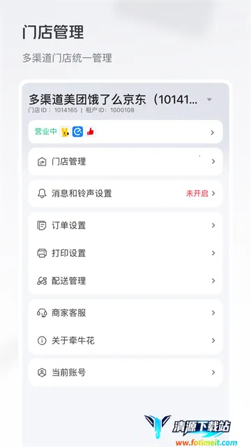 ǣţ��(�����̼ҹ���)