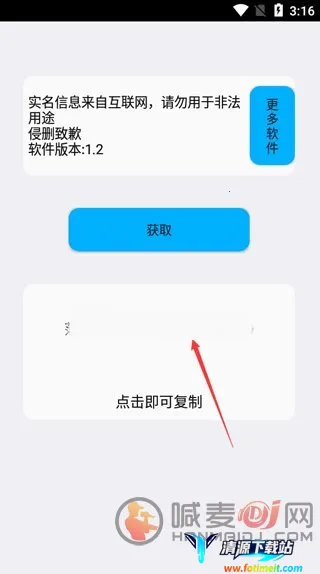 ʵ������(��Ϸ������֤)