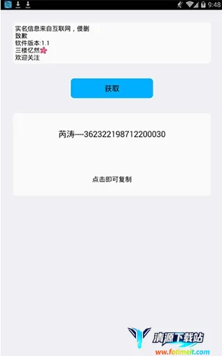 ʵ������(��Ϸ������֤)