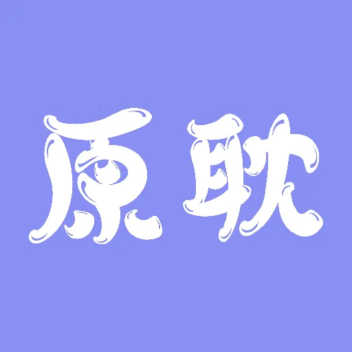 ԭ����ֽ2025�ٷ����°汾