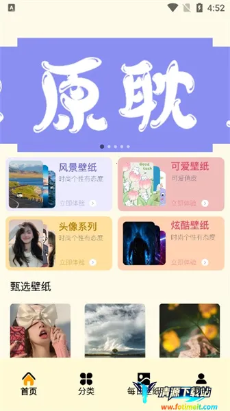 ԭ����ֽ2025�ٷ����°汾