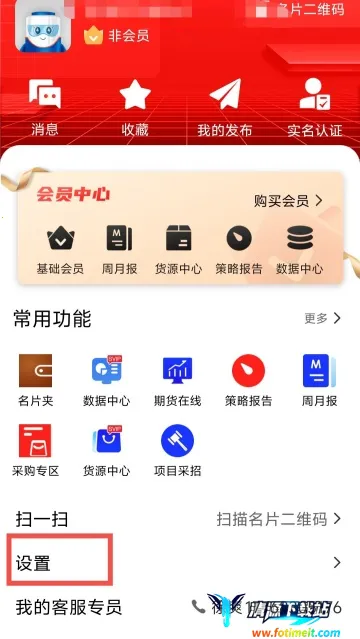 ��������Դ2025���°汾