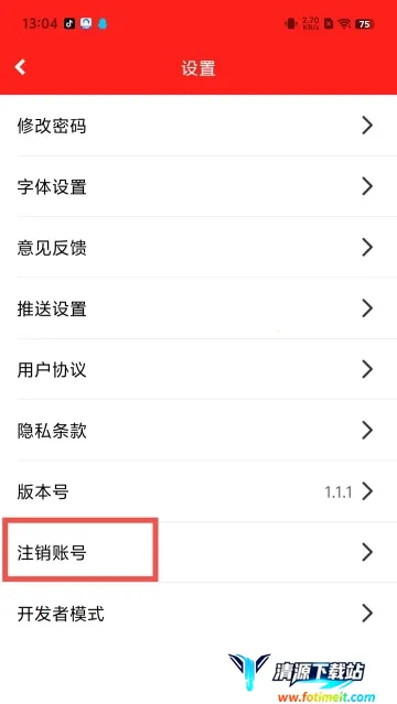 ��������Դ2025���°汾