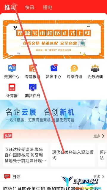 ��������Դ2025���°汾