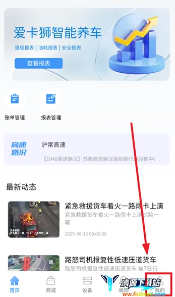 ����ʨ2025�ٷ����°汾