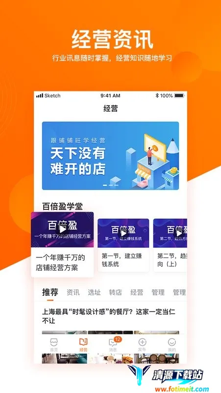 ������(����ת�÷���)