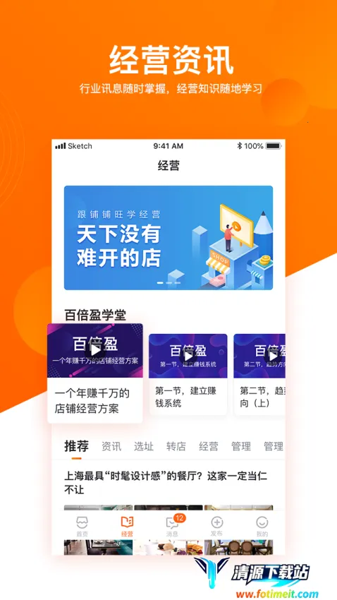 ������(����ת�÷���)