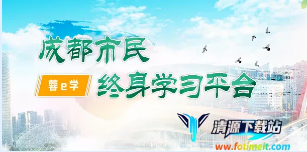 ��e��ѧ2025�ٷ����°汾