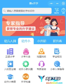 ��e��ѧ2025�ٷ����°汾