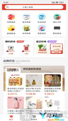 �Ź�ѡ�����ֻ���