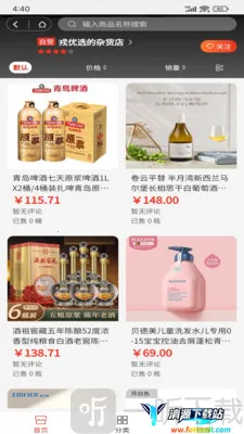 �Ź�ѡ�����ֻ���